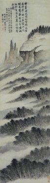Mei Qing (1624-1697), Peindre hors du monde, Cernuschi