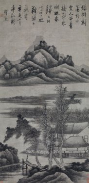 Gong Xian (1619 – 1689)
