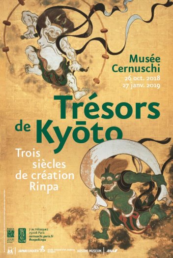 Affiche de Trésors de Kyôto
